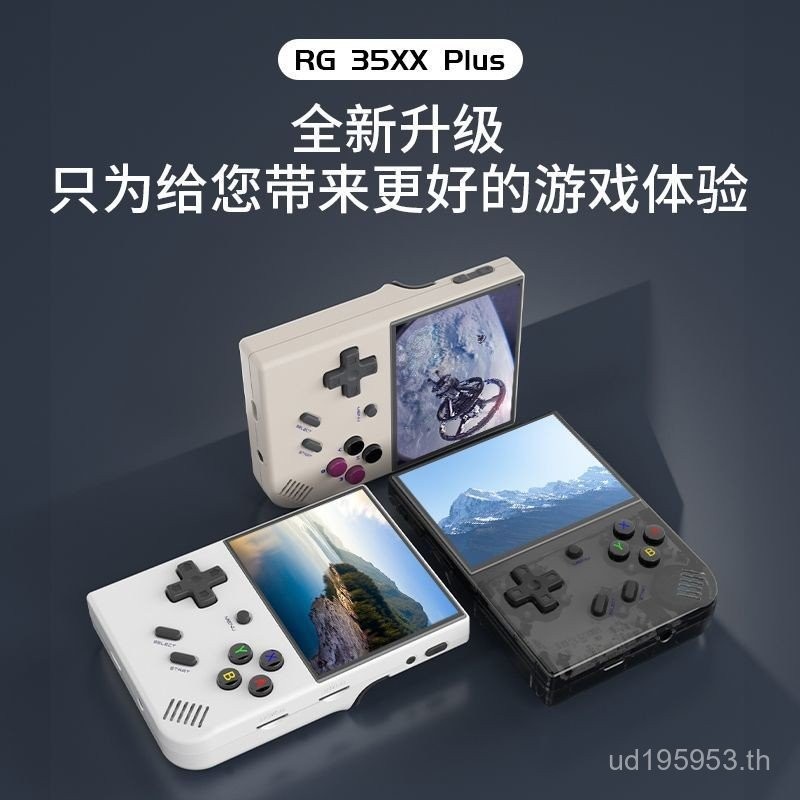 ANBERNIC ANBERNIC RG35XX Plus รุ่นอัพเกรด Retro มือถือแบบพกพามินิเกมคอนโซล