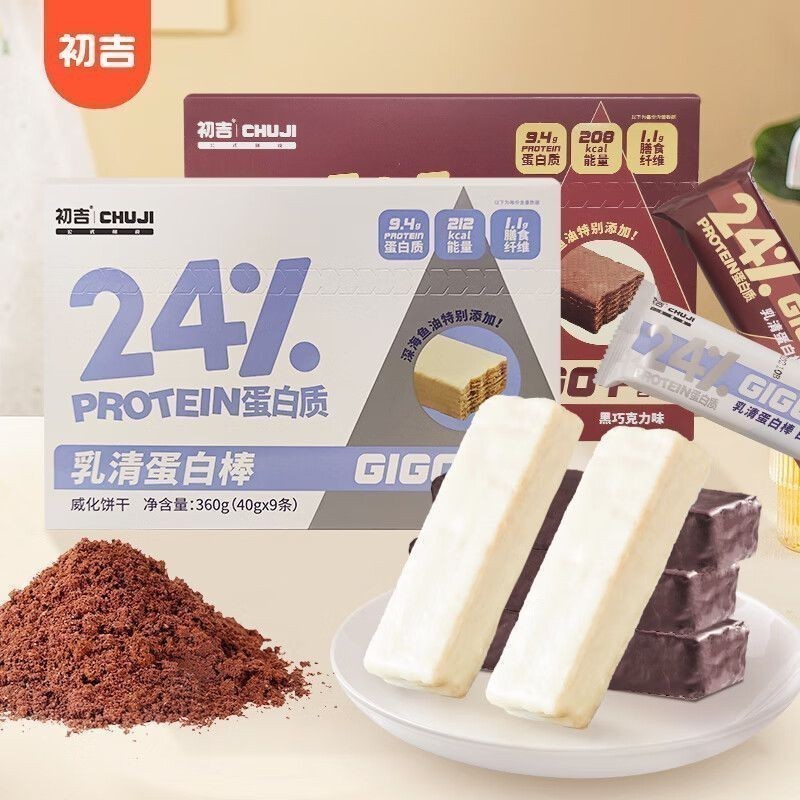 สินค้าใหม่พร้อมสต็อก Chuji Protein Bar Chuji Whey Wafer Protein Bar เวเฟอร์บิสกิตกีฬาฟิตเนส Whey Pro
