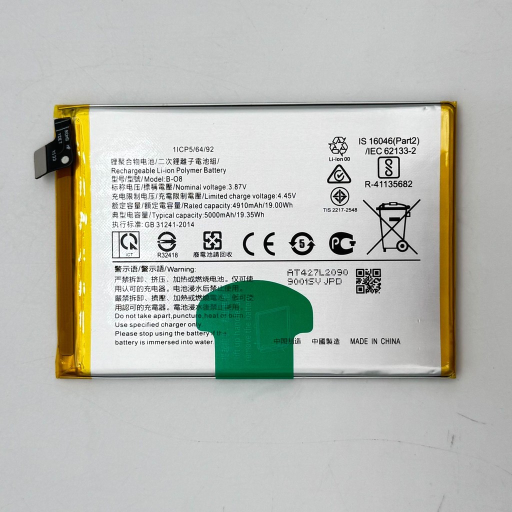แบตมีคุณภาพ แบตเตอรี่ สำหรับ Vivo V2030/Y31/Y31S/Y72/Y52/Y97 B-O8 5000mAh ประกัน1ปี แบต Vivo Y53S Replacement Battery - รูปที่ 6