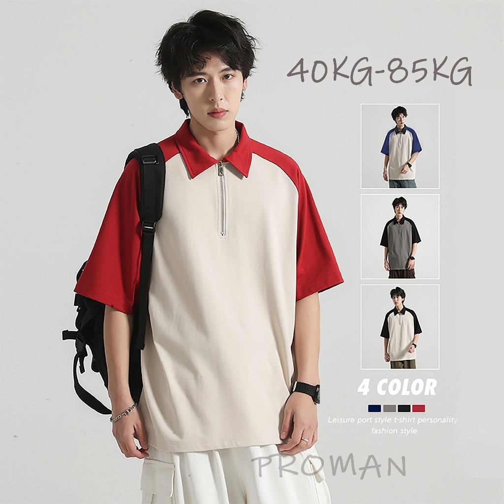 ⚡️Proman⚡️ [ 4 สี COD ]สีตัดกัน polo แขนสั้นผู้ชาย แบรนด์ยอดนิยม นักเรียน ลำลอง ปกพับ ซิป เสื้อยืด