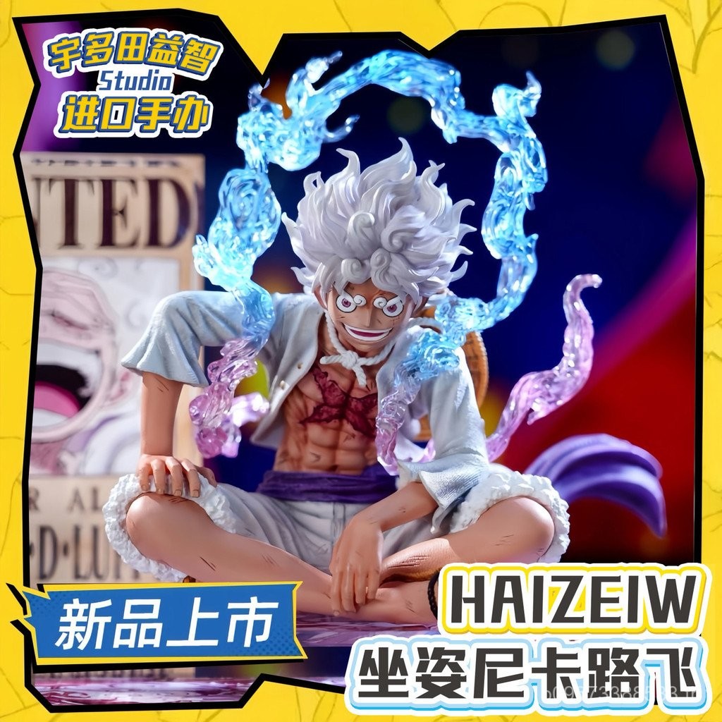 แกะที่นั่ง Nika [เวอร์ชั่นญี่ปุ่น] ฟิกเกอร์ One Piece Limited GK, โมเดลเล่นอินเทรนด์, ตกแต่งรูปปั้น