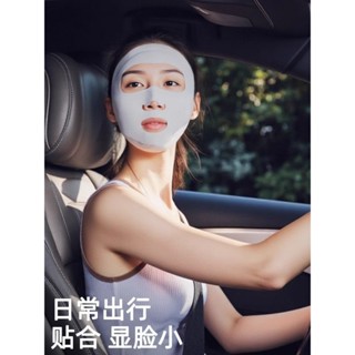 หน้ากากกันแดดแบบรัดรอบปาก สวมใส่ง่ายและไม่อึดอัดการหายใจ