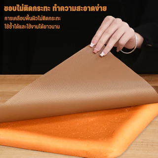 【กระดาษรองอบเทฟล่อน】40*60CM แบบเงาหนา ใช้ซ้ำได้ ทนความร้อนถึง 230°C กระดาษรองอบหน้าเงา Non-Stick