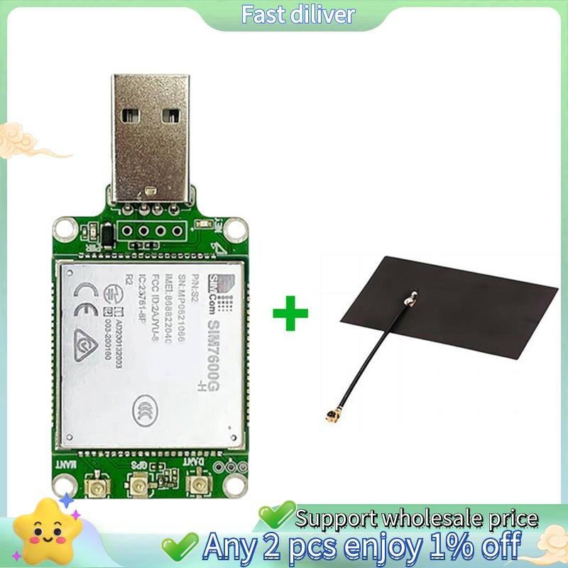 SIMcom SIM7600G-H LTE CAT4 USB Dongle Core Board + FPC รองรับ GNSS Development Core Board