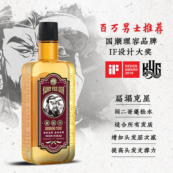 KWAN YEE GOR KWAN YEE GOR KWAN YEE GOR รากผมปุยสเปรย์ปุยเครื่องมือที่มีประโยชน์เกลือทะเลน้ําหัวน้ําม