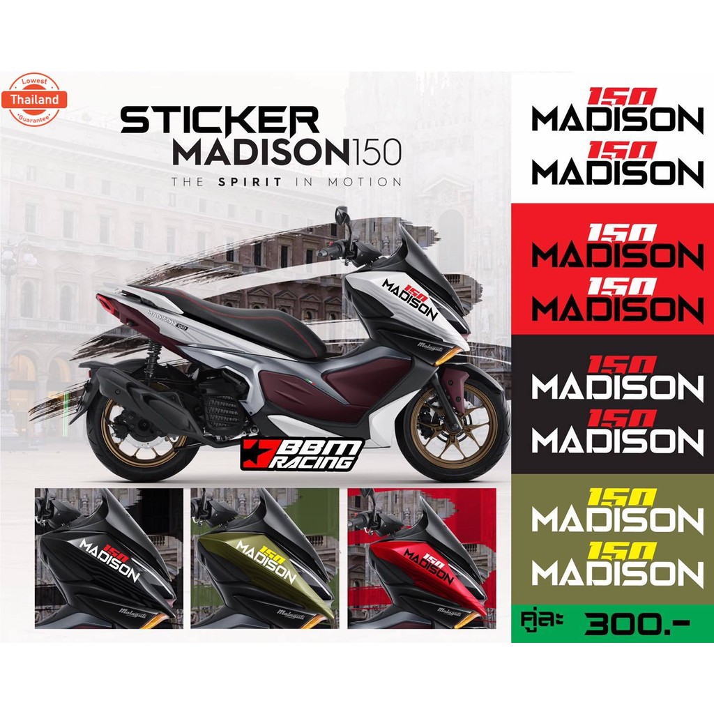 สติกเกอร์ logo  Maraguti Madison 150