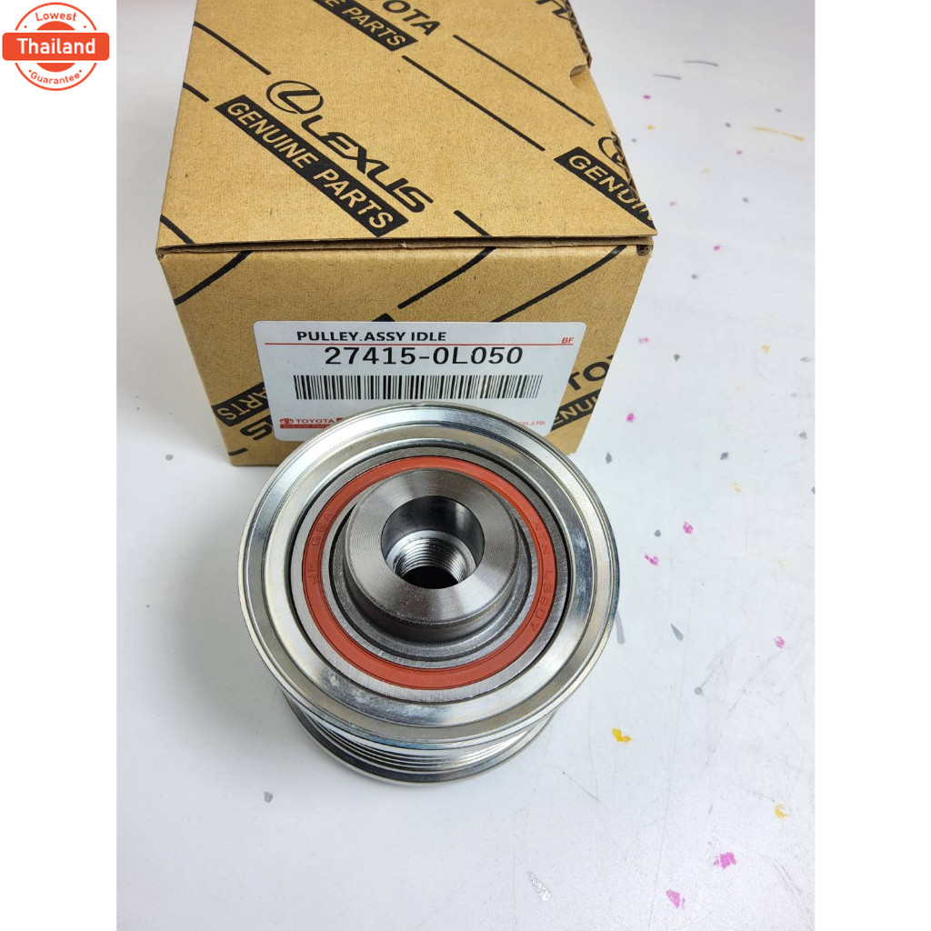 COD แท้ มู่เล่ย์ไดชาร์จ ลูกลอกไดชาร์จ TOYOTA โตโยต้า REVO รีโว่ COMMUTER คอมมูเตอร์27415-0L050กล่องส