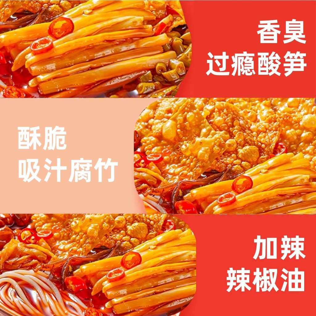Snail Good Granny 400g Plus Noodles with Spice Large Number Liuzhou Snail Noodles Snail Noodles Auth