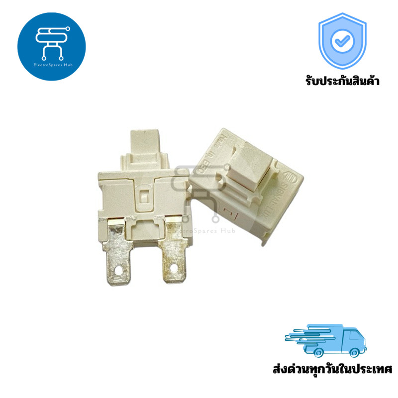 SIGNAL LUX 0273041 สวิตช์ L5.1H.81 สีขาว 2 ขา เปิด-ปิด 16A สำหรับงานไฟฟ้าอุตสาหกรรมและบ้าน