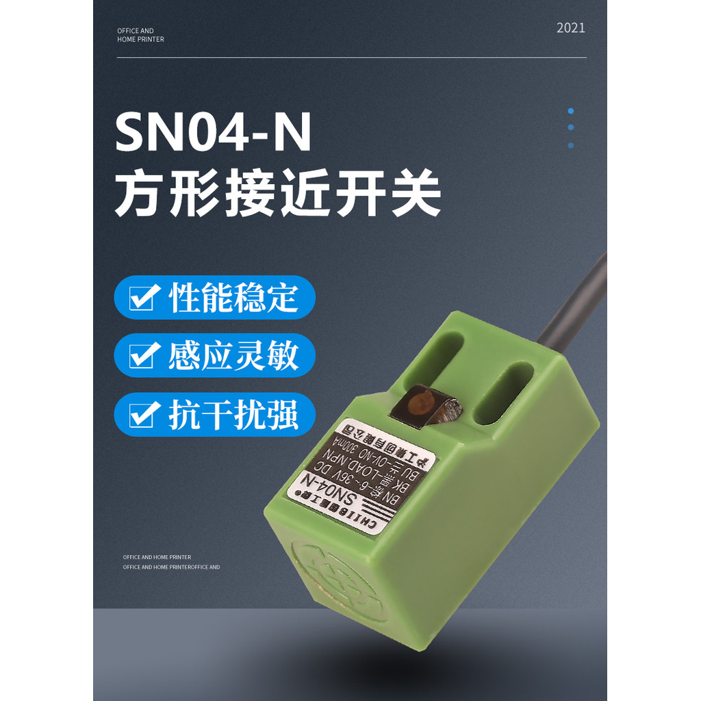 Hugong ประเภทอุปนัย SN04-NPN2-P2-Y1-Y2-D-D2 DC/AC Square Proximity Switch โลหะ