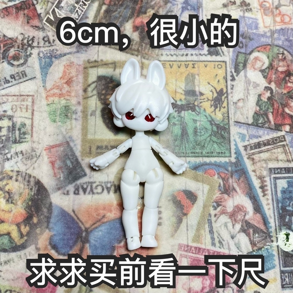 3D Printing BJD Little Pet Mini BJD Doll Mrs. Snail Short-leg Carrot Rabbit 682 (ตุ๊กตาสีสุ่มตายาวปร