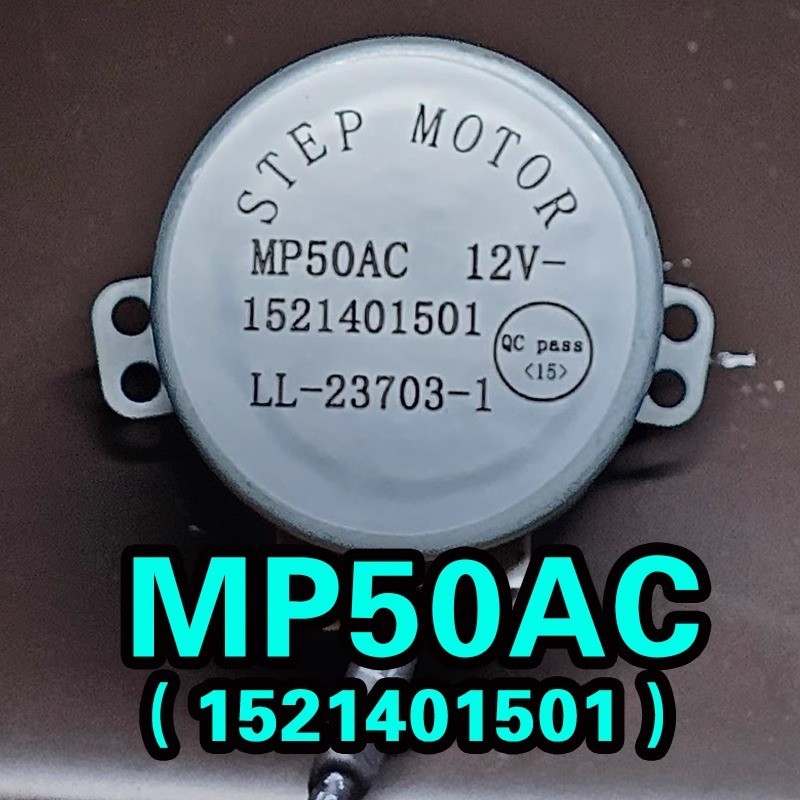 เหมาะสําหรับเครื่องปรับอากาศแบบทรงกระบอก Gree I Platinum I Cool Sweeping Fan Motor MP50AC 1521401501