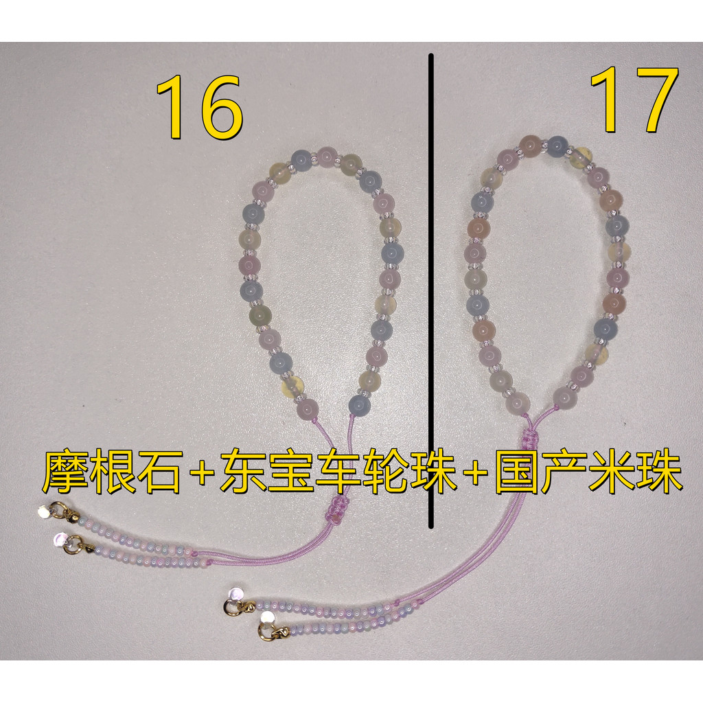 Bjd สร้อยคอหินธรรมชาติสําหรับเด็ก 4 จุด