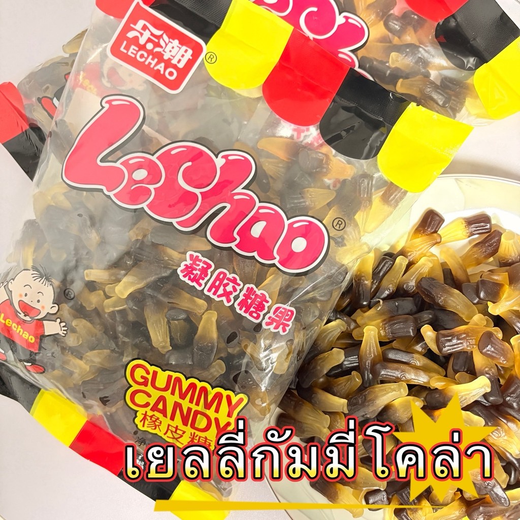 ເຈລີ່ລົດໂຄລ່າ ຮູບຂວດໂຄລ່າ ນ້າຮັກ ລົດຫວານຊ່າ ເຄື້ອງໜຶບ ຂອງກິນສຳລັບເດັກ ແລະຜູ້ໃຫຍ່ 1 ກິໂລ
