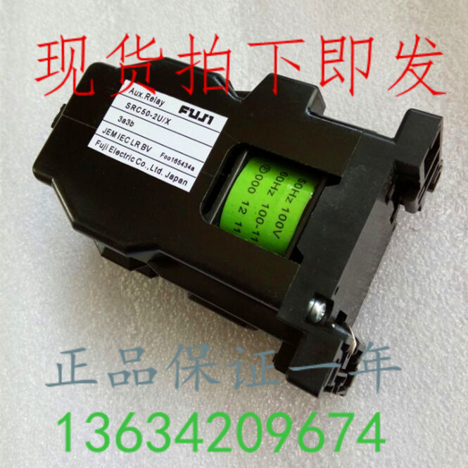 ของแท้ Fuji Contactor SRC50-2U/X 3a3b 4a2b 5a1b 6a AC220V การประกันคุณภาพ 1 ปี