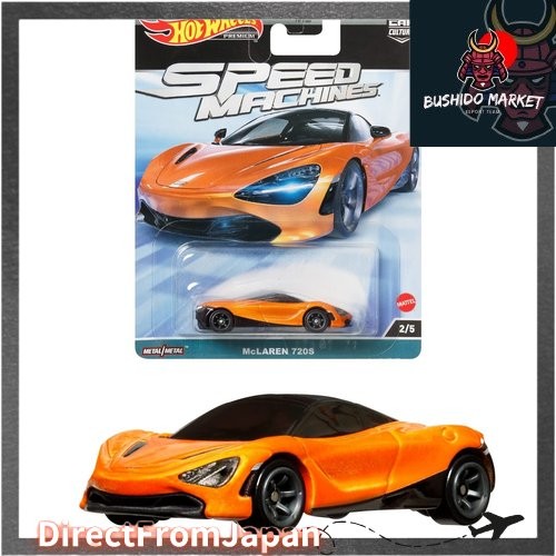 Hot Wheels Car Culture Speed Machine - McLaren 720S [สำหรับเด็กอายุ 3 ปีขึ้นไป] HKC43 【DirectFromJap