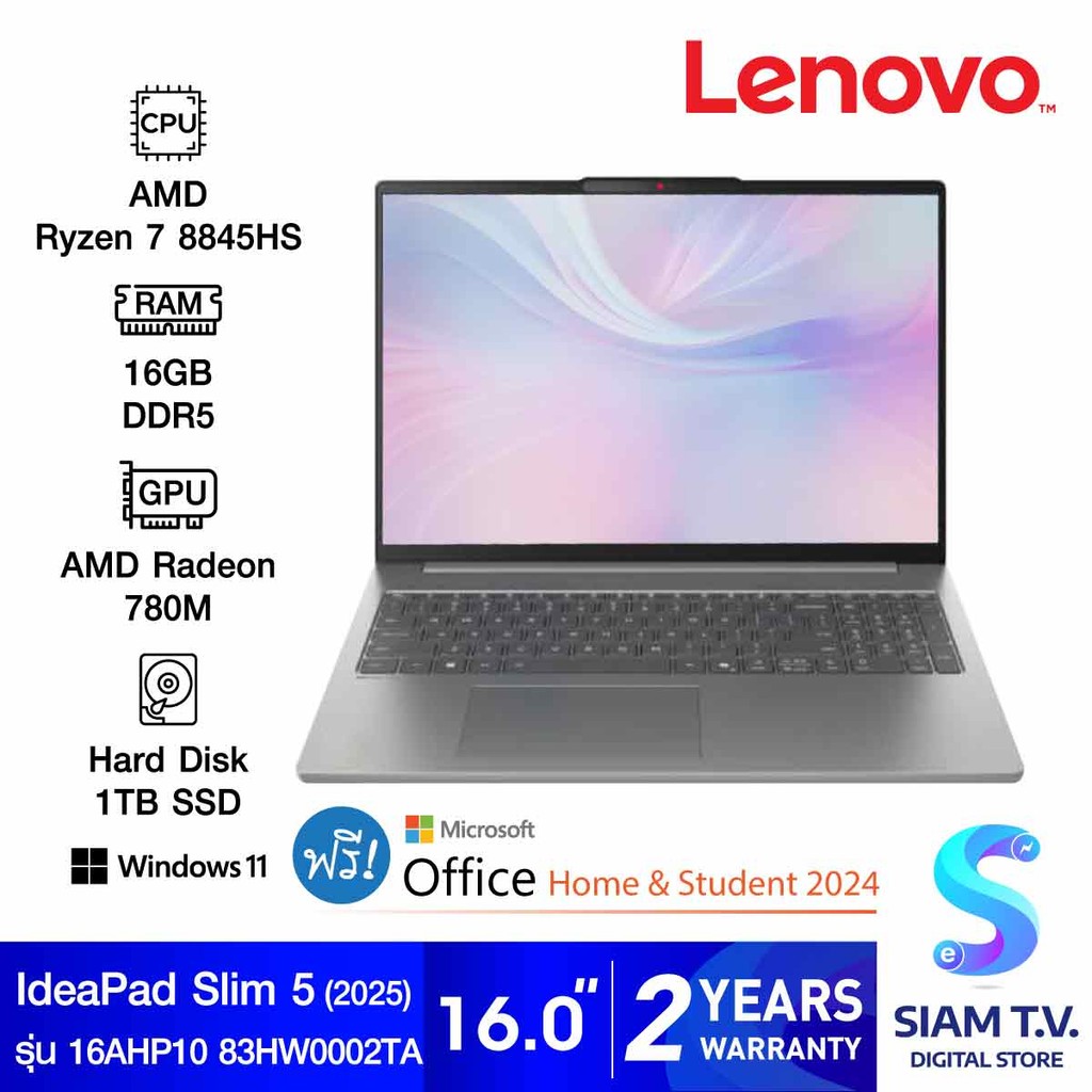 NOTEBOOK (โน้ตบุ๊ค) LENOVO IDEAPAD SLIM 5 16AHP10 83HW0002TA (LUNA GREY) โดย สยามทีวี by Siam T.V.