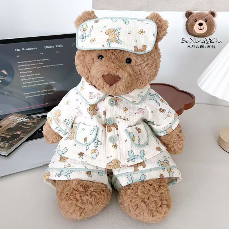 Jellycat bartholomew ชุดนอนผ้าฝ้าย Eye Mask Set 16-56 ซม.น่ารัก bartholomew เสื้อผ้าเด็กตุ๊กตาหมีเสื้อผ้าอุปกรณ์เสริมแต่งตัวของขวัญ