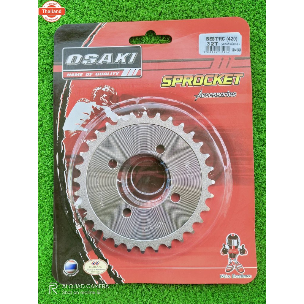 สเตอหลัง Osaki สีเงิน 32T สำหรั สแมช110 RC100 อุปกรณ์แต่งรถ อะไหล่แต่งรถ อะไหล่มอเตอร์ไซค์ มอเตอร์ไซ