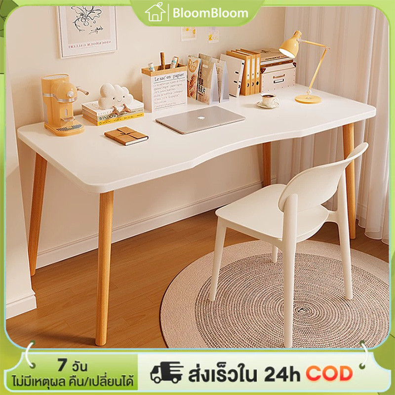 BB โต๊ะเรียน ทำจากไม้ 120/100/80cm มุมกลม สามารถทนต่อ 200 กิโลกรัม สีไม้ โต๊ะคอมพิวเตอร์ study table