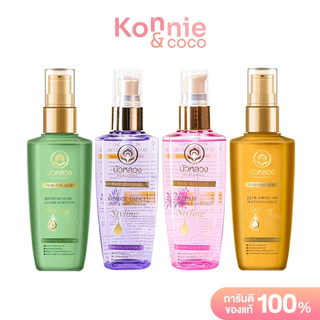 Bualuang Hair Serum Oil บัวหลวง เซรั่มออยล์ 85ml (Repair Dry Hair/Aromatic Essence/Refresh Hair/Extraodinary)