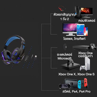 หูฟัง ชุดหูฟังแบบมีสาย 3.5 มม.,ชุดสําหรับเล่นเกมชุดหูฟังเรืองแสง LED,เหมาะสําหรับสําหรับเล่นเกม PC ps4 Xbox One