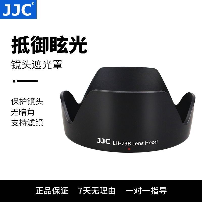 JJC Canon EF-S 18-135 มม./17-85 มม.STM Hood เปลี่ยน EW-73B เลนส์อุปกรณ์เสริม 2CFB RTHE