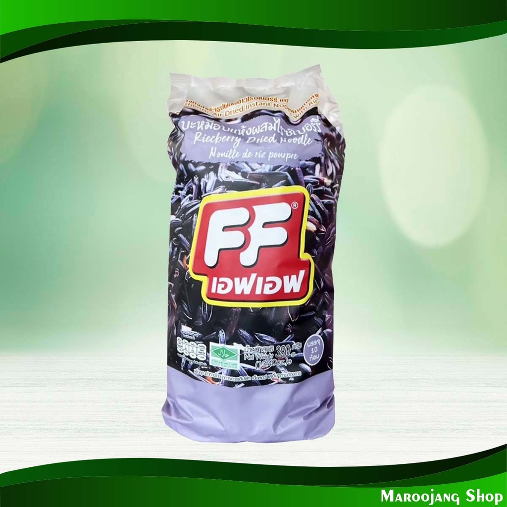 บะหมี่อบผสมไรซ์เบอร์รี่ เอฟเอฟ 380 กรัม Baked Noodles With Riceberry FF