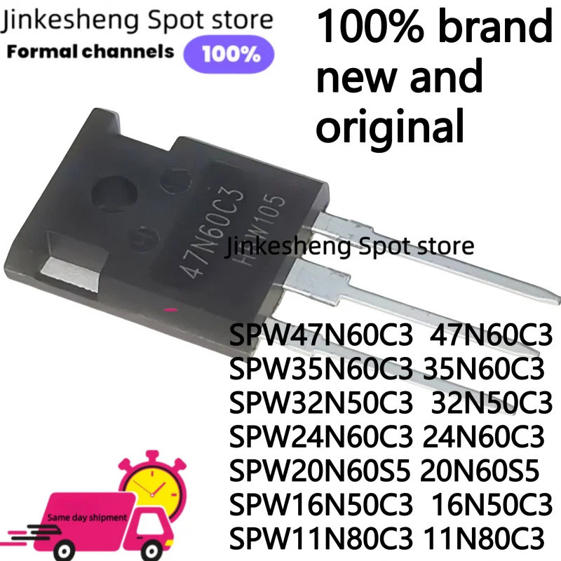 1-5PCS SPW47N60C3 47N60 47N60C3 SPW35N60C3 35N60C3 SPW32N50C3 SPW24N60C3 24N60C3 SPW20C3 SPW12S ทราน