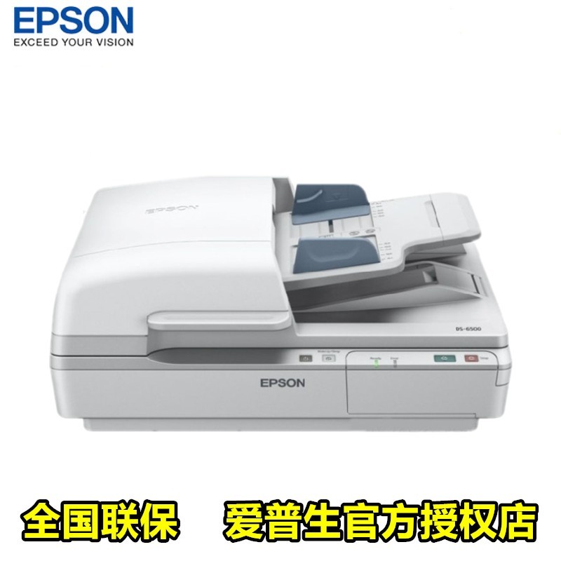Epson Epson Epson Ds6500 Scanner A4 แท็บเล็ตไฟล์สองด้านความเร็วสูง + ADF Batch Scan File Picture Sca