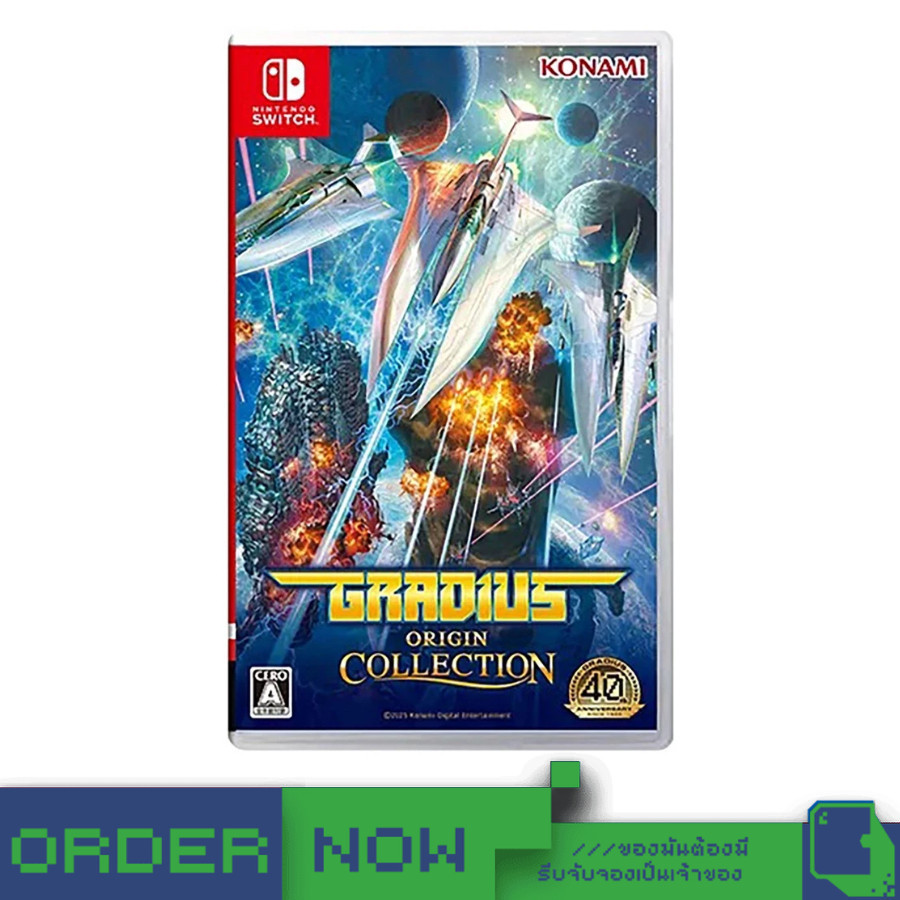 Nintendo Switch™ NSW Gradius Origin Collection  [bY ClaSsIC GaME]