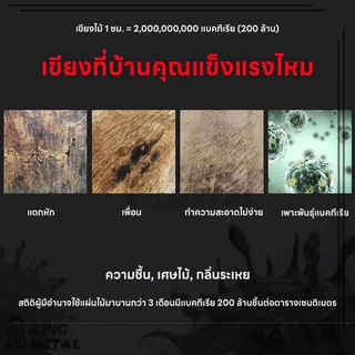 เขียง เขียงสแตนเลส 316 หนา เขียงสแตนเลสหนา ใช้งานสองด้าน แข็งแรงทนทาน ทำความสะอาดง่ายและไม่ขึ้นรา เหมาะสำหรับใช้ในครัว