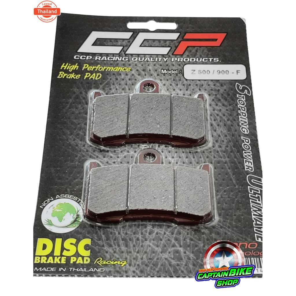 ผ้าเรคหน้า CCP เกรด RACING สำหรัรถรุ่น Z900 / Z800