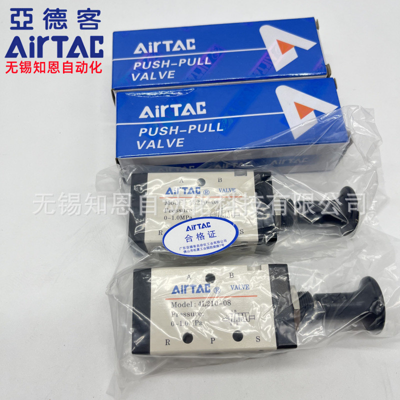 Yadeke วาล์วดึงมือ 4R/4L210-08 310-10 110-06 3L110-06 210-08 310-10