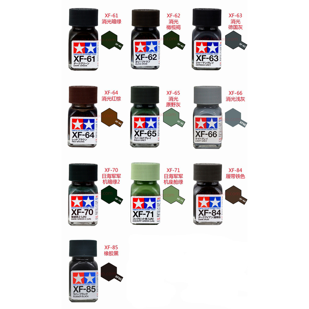TAMIYA สีเคลือบ TAMIYA Oily Matte XF61 62 63 64 65 66 70 71 XF84 85