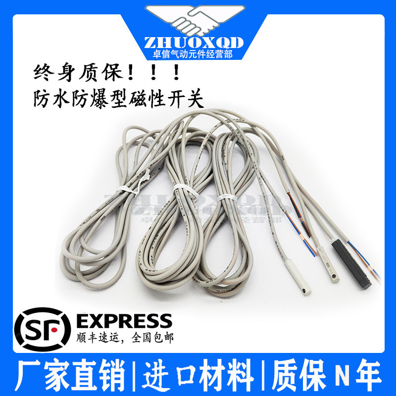 CMSG/DMSG/H/J SMC Series สวิตช์แม่เหล็กในประเทศ D-A93/M9B/M9N/M9P/Z73