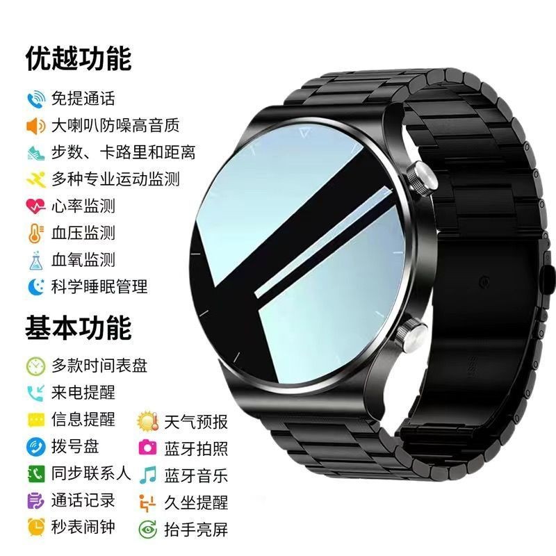 Huaqiang North smart watch GT9 สามารถ Pick Up Phone nfc Sports Bracelet Huaqiang North smart watch G