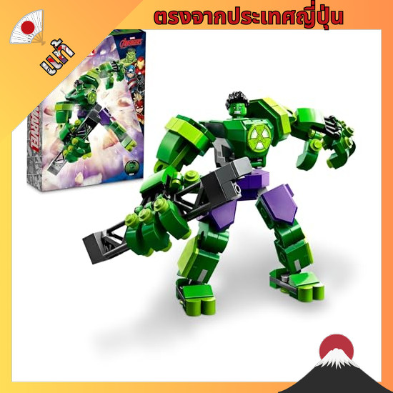 【ตรงจากญี่ปุ่น】 LEGO Super Heroes Spider-Man and Doctor Octopus Motorcycle Chase Toy Toys Toys Gift 