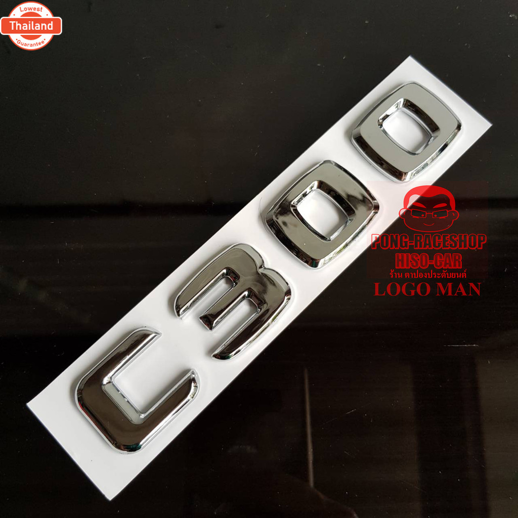 โลโก้ ติดท้ายรถ BENZ BMW C180 C200 C220 C250 C300 E200 E220 E230 E280 E350 318i 320i 325i 520i 525i 