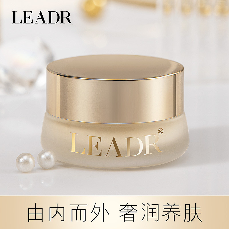 Beauty Pearl Beauty Lady Cream Moisturizing Brightening Lazy Face Cream ครีมบํารุงผิว 25.9.7