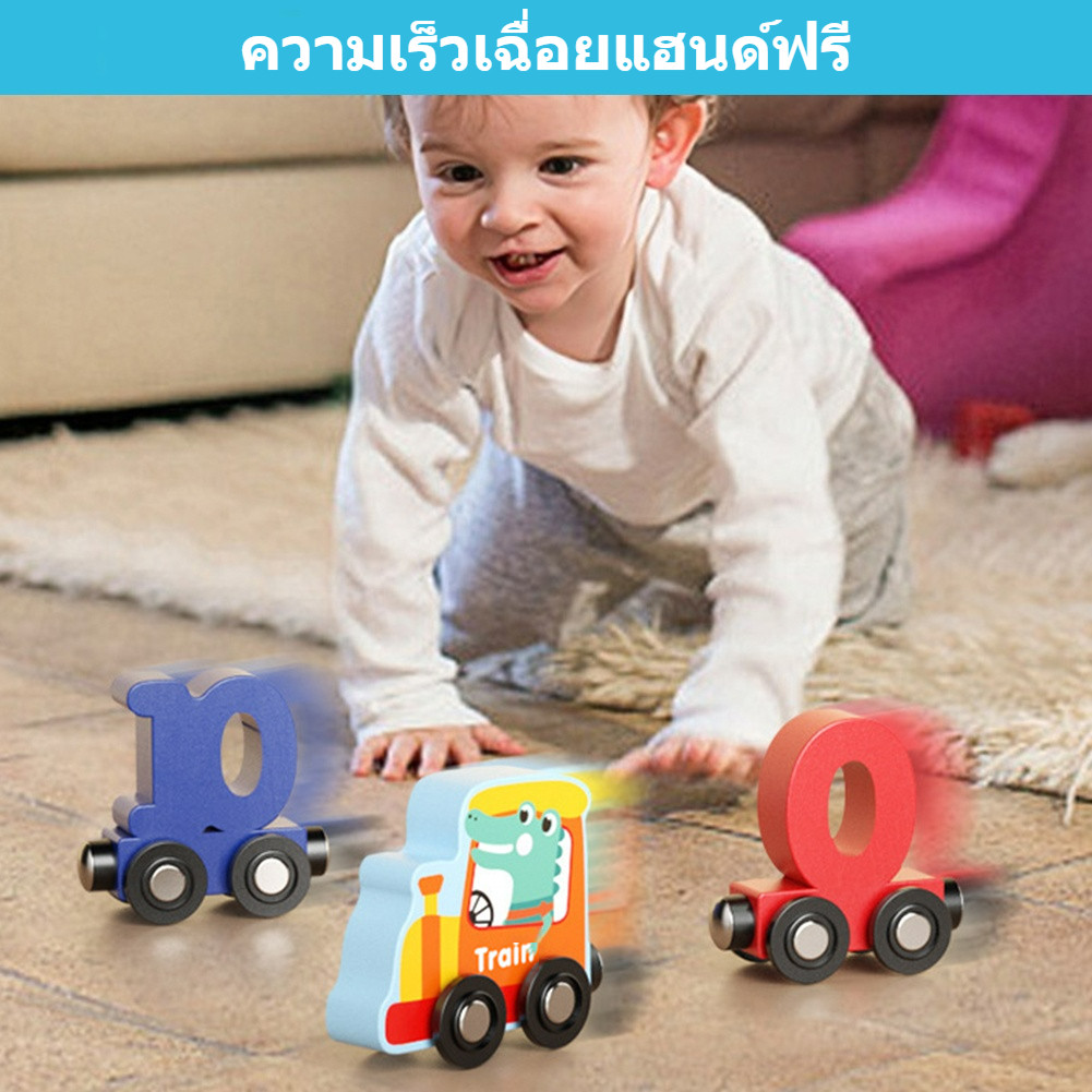 รถไฟแม่เหล็กไม้ชุดของเล่นเรียนรู้ตัวเลขเพื่อการศึกษา - รูปที่ 3