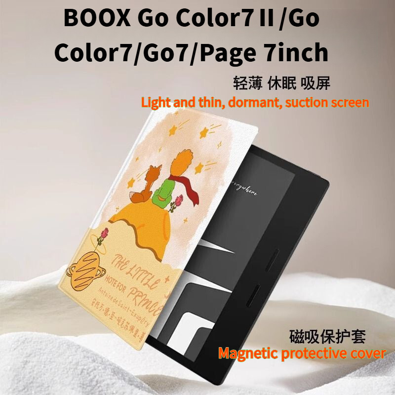 BOOX Go Color7 Gen.2/Go Color7/Go7/Page 7Inch Sleep Magnetic Protective Case Little Prince [จัดส่งใน
