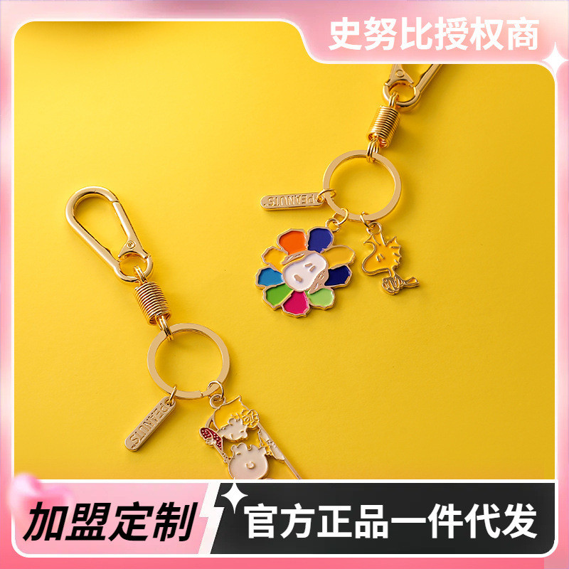 ของแท้อย่างเป็นทางการ Snoopy พวงกุญแจโลหะ Snoopy พวงกุญแจสร้างสรรค์พวงกุญแจรถยนต์เครื่องประดับพวงกุญ