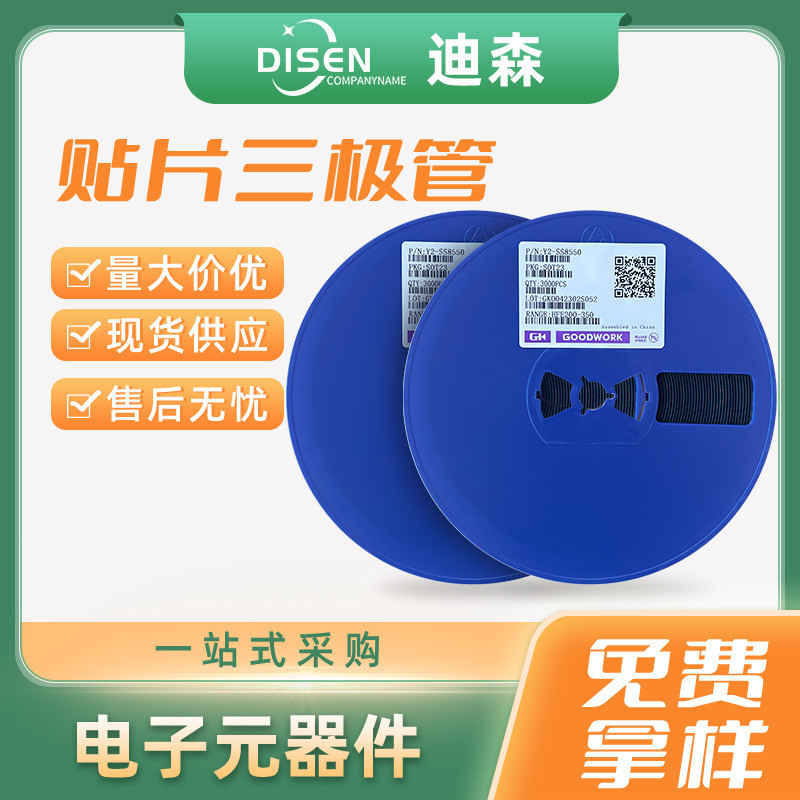 Patch Triode BAT54C SS8050 SS8550 SS8550 Original SOT-23 ทั้งแผ่น/3k