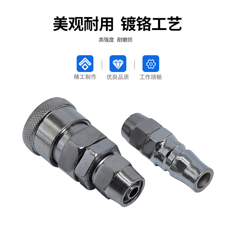 C ประเภท Quick Connector SP20 SP30 SP40 Intubation 8 มม./10 มม./12 มม.PP20 PP30 PP40