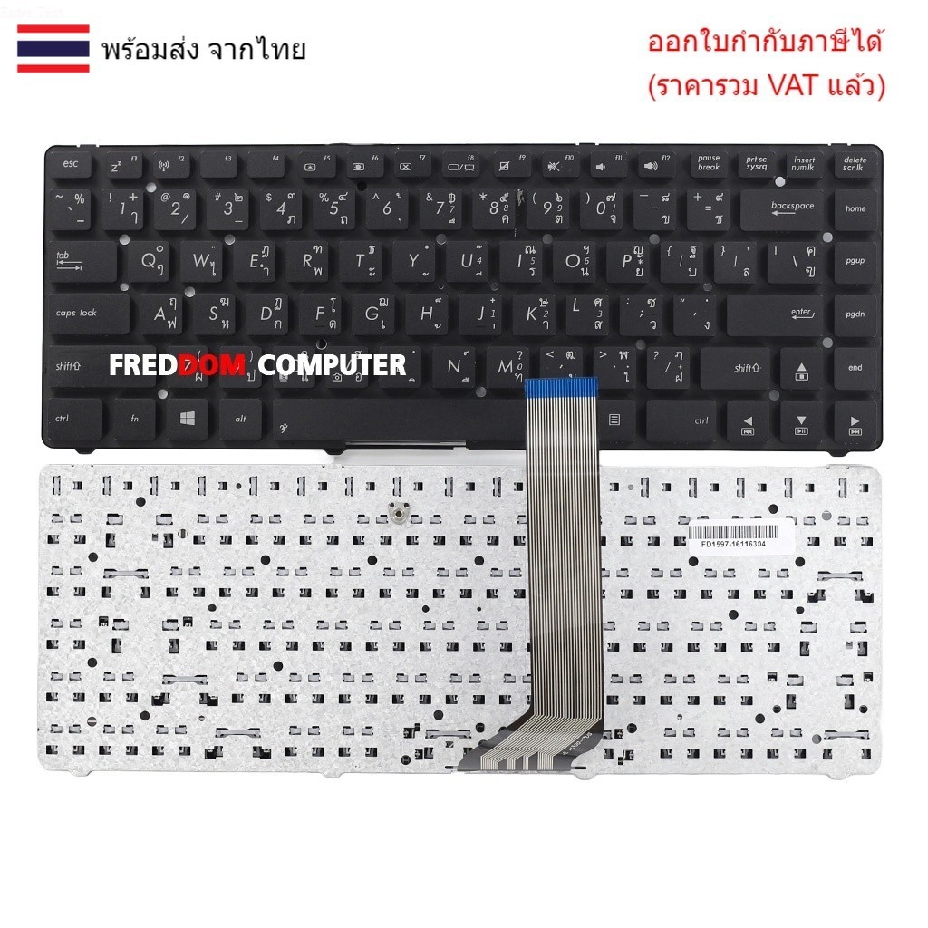 KEYBOARD คีย์บอร์ด Asus A45V K45A K45 K45V K45A K45N K45VD K45VJ K45VM K45VS (TH-US)