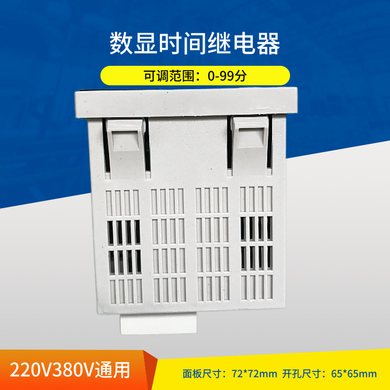 จัดส่งฟรี Duck เตาอบ Time Controller Timer LD H7D Smart Time Relay LUSHI Timer