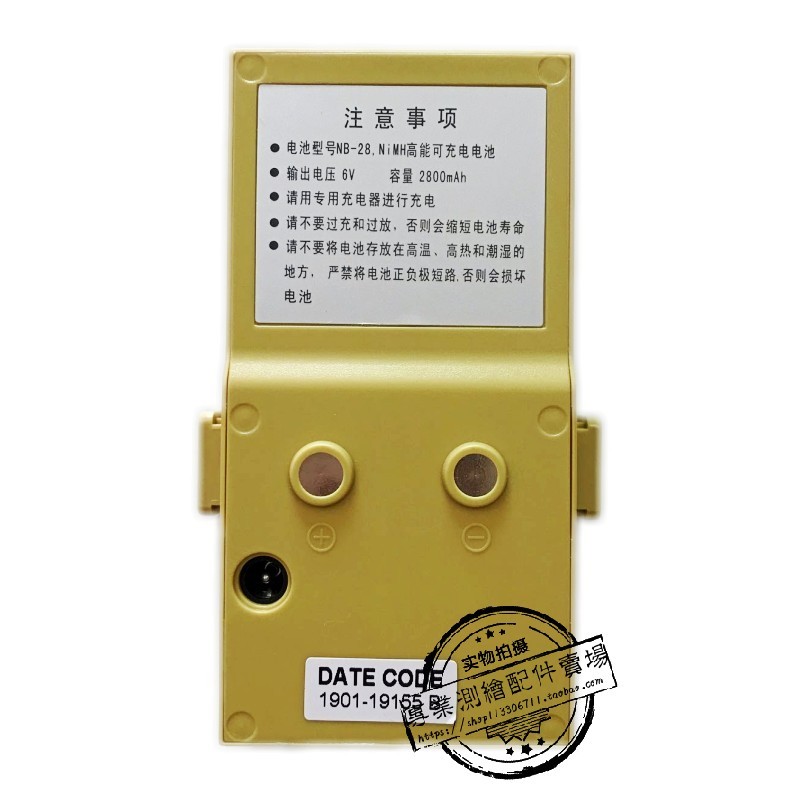 Southern Red NB-28 แบตเตอรี่ NTS312B332R RTS822 แบตเตอรี่เครื่องมือสถานีเต็ม NC-20A Charger