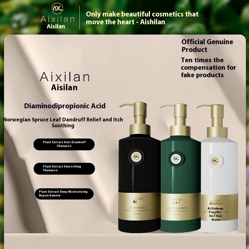 AIXILAN แชมพูขจัดรังแคและนุ่มนุ่ม แชมพูปุย ชุ่มชื้น และป้องกันอาการคัน