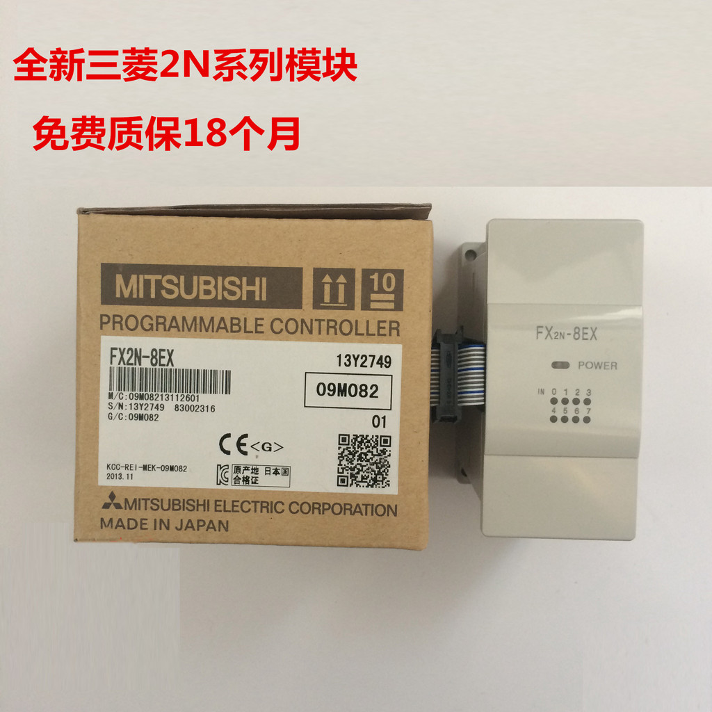 โมดูลต่อขยาย Mitsubishi FX2N-8EX-ES/UL 16EX FX2N-16EYR-ES/UL 48ER 32ER